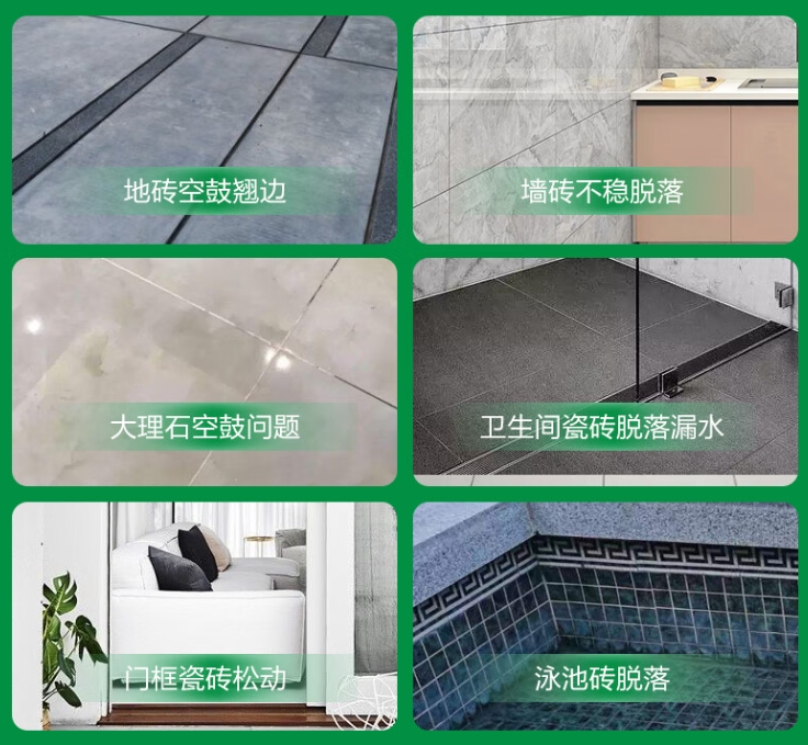 柳州市瓷砖空鼓维修公司分享下旧房翻新时，原瓷砖基层处理不到位可能会导致的问题